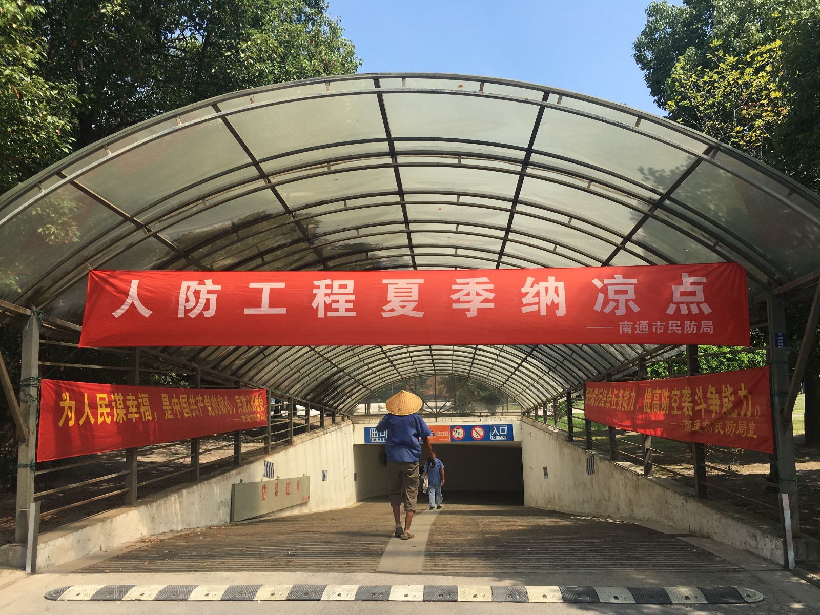 纳凉工程.JPG